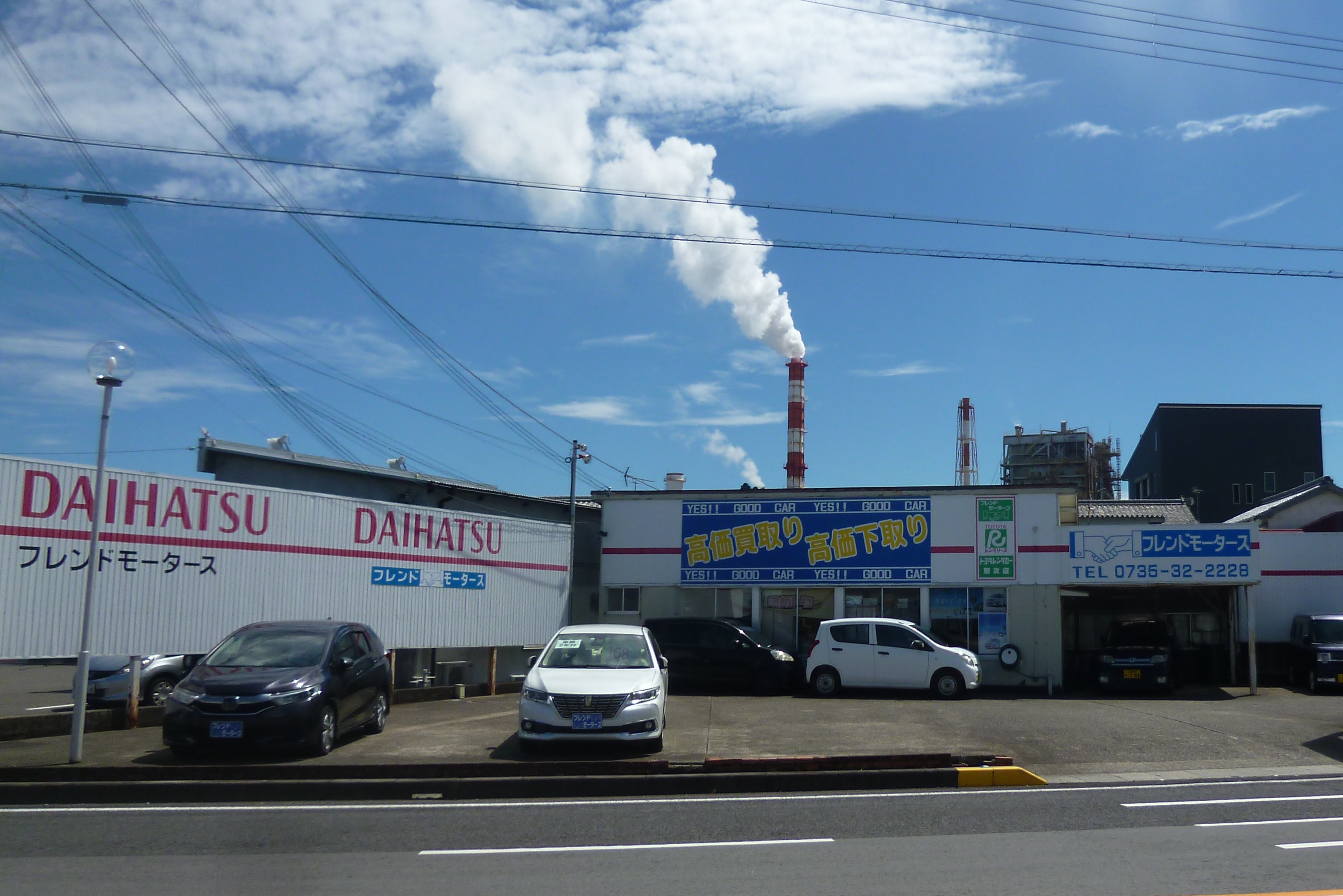 フレンドモータース店舗写真 1