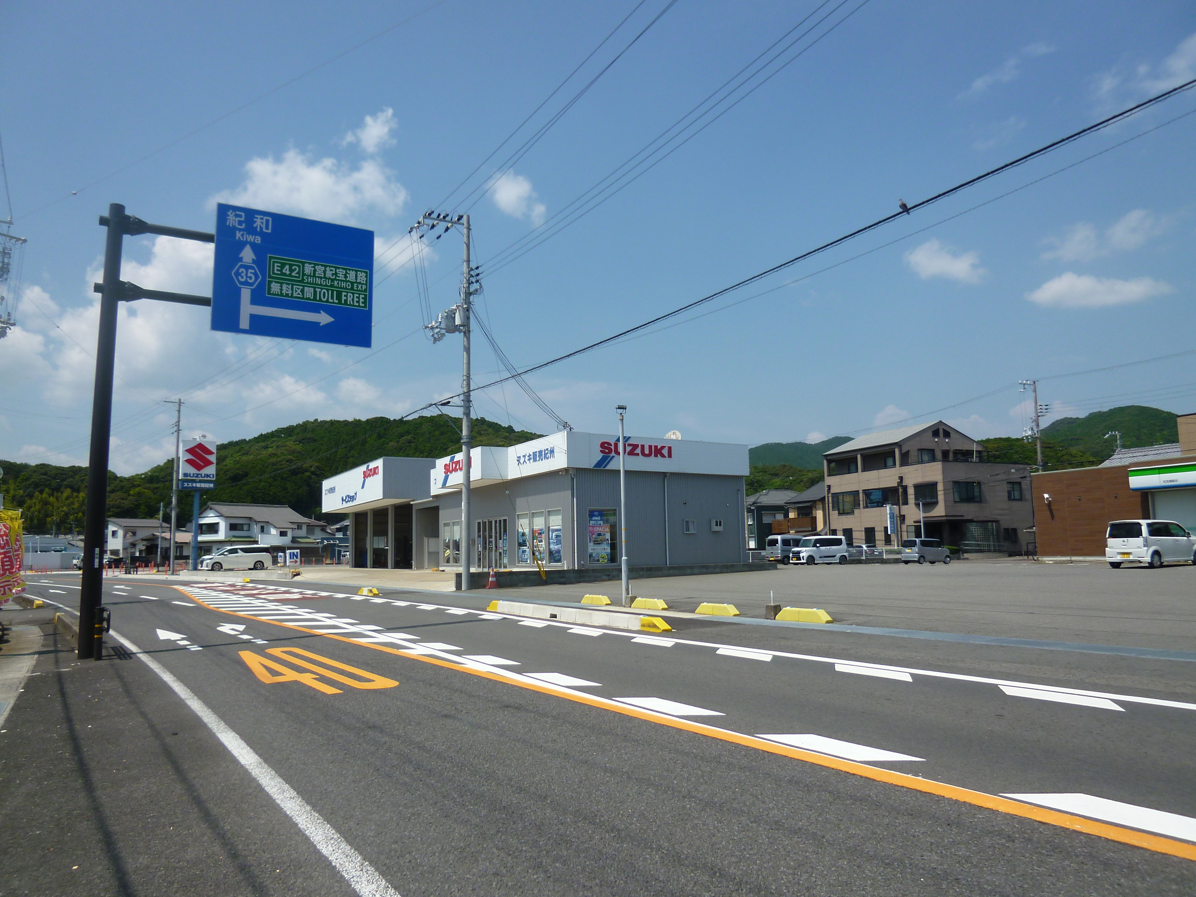 フレンドモータース店舗写真 6