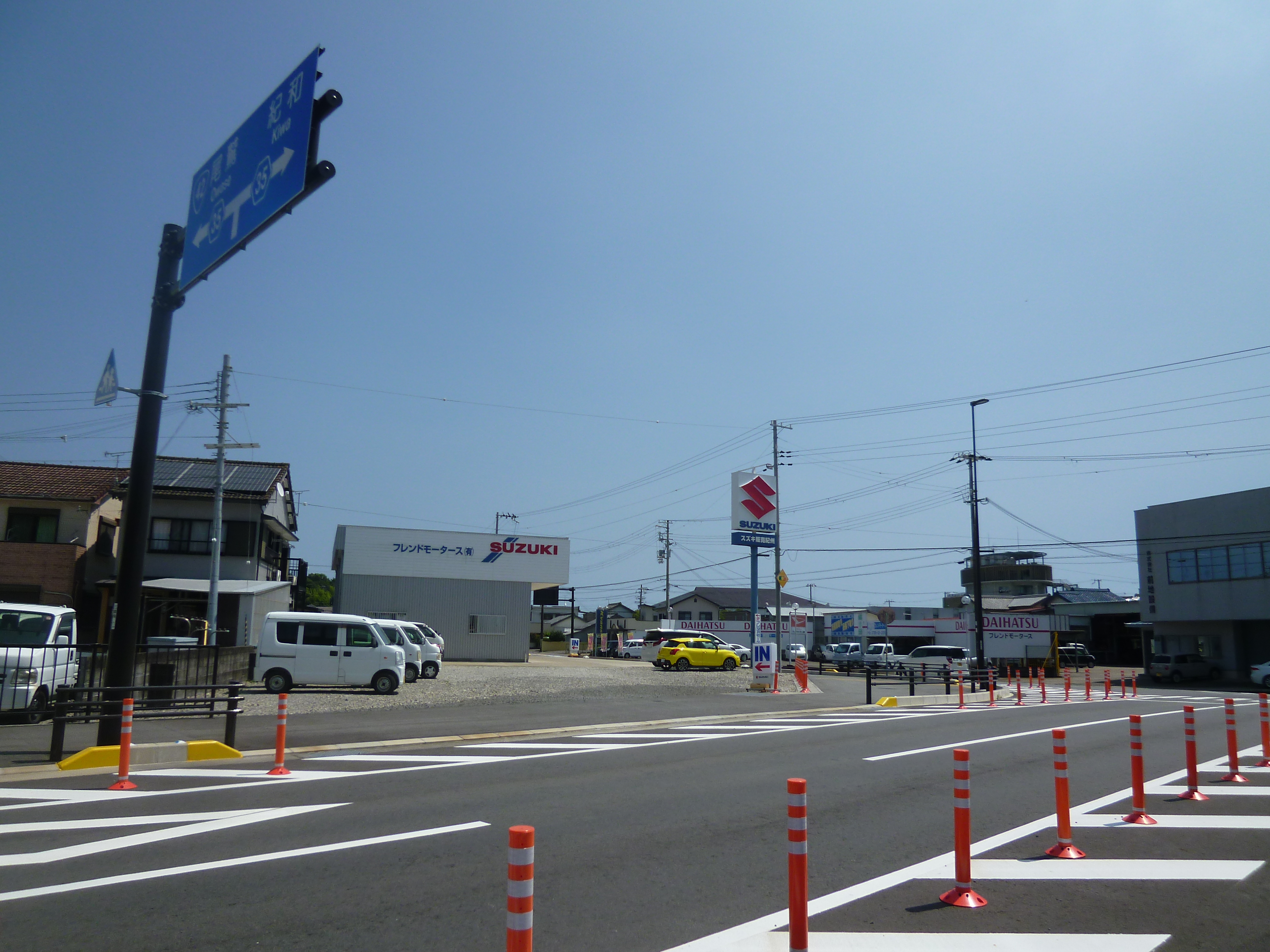 フレンドモータース店舗写真 7